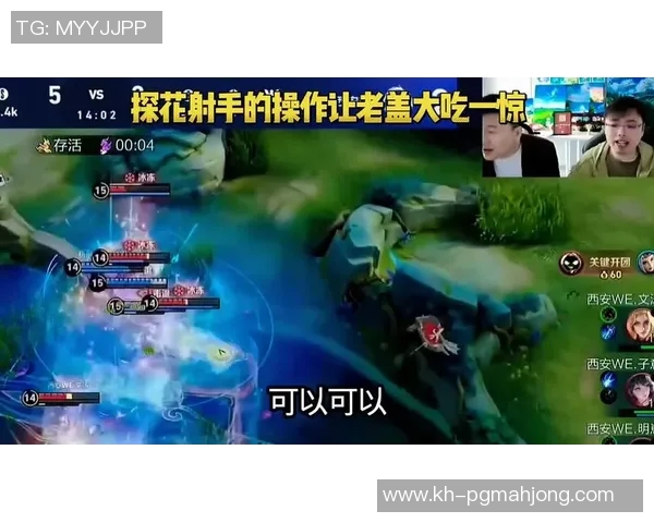 热议王者荣耀WE战队如何在竞争中实现快速变革与突破